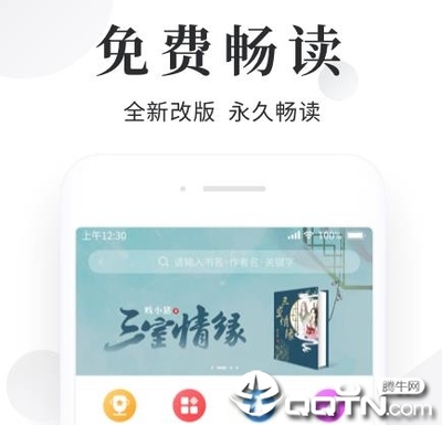 快鱼体育app